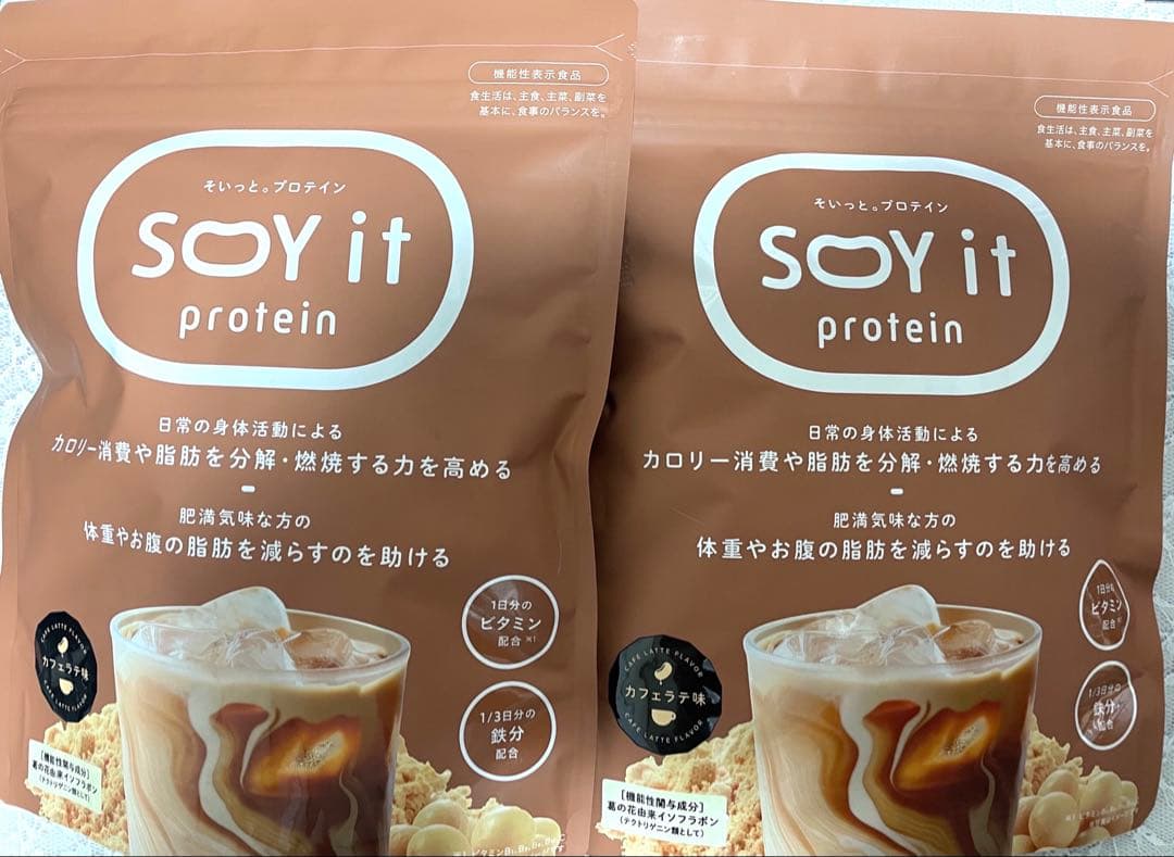 新品未開封】そいっと。プロテイン SOY IT カフェラテ味 150g x2袋