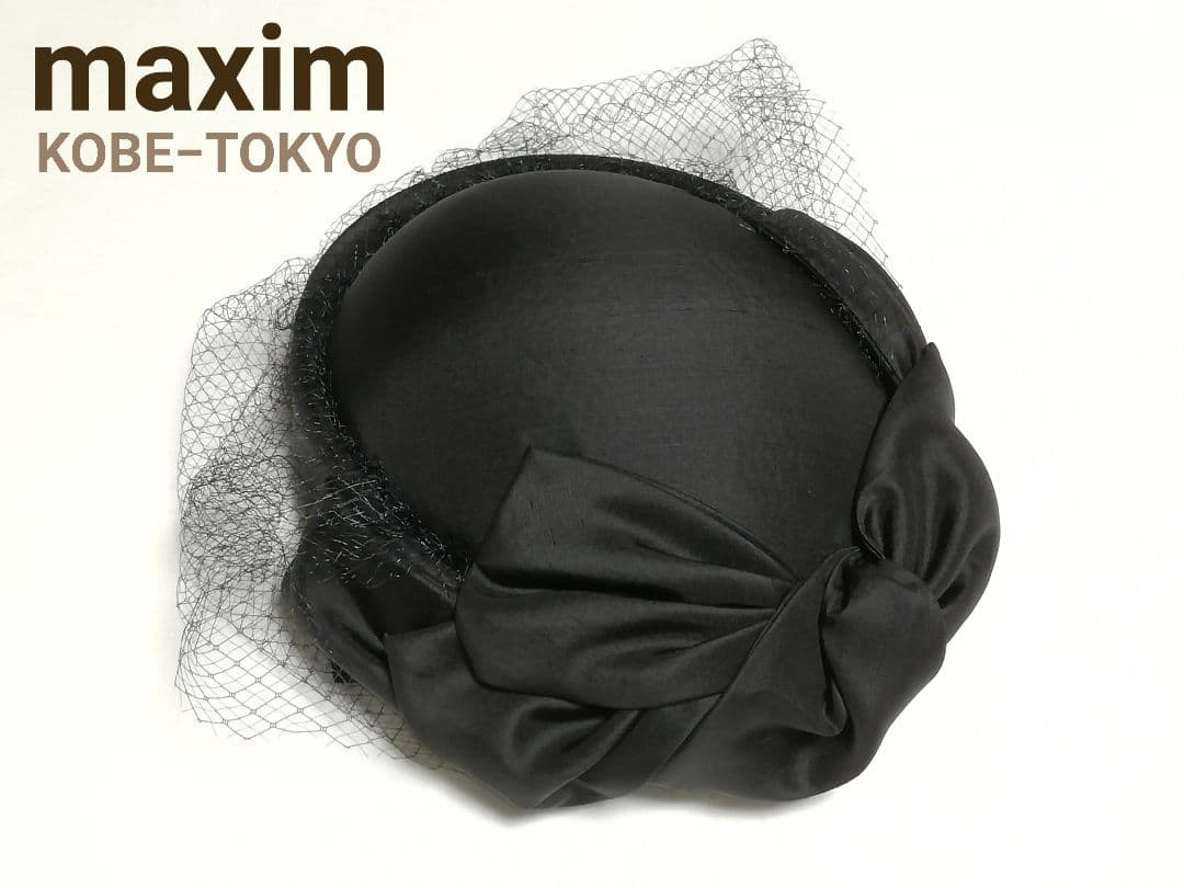 皇室御用達 maxim マキシン トーク帽 カクテルハット セレモニー 冠婚