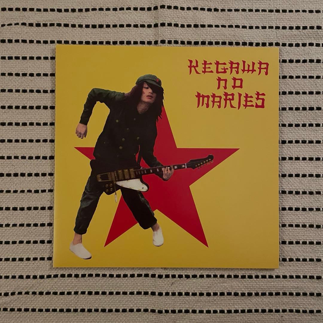 ◉mathさま専用　毛皮のマリーズ LP 1st Album「戦争をしよう」 Amazon.co.jp: 戦争をしよう: ミュージック