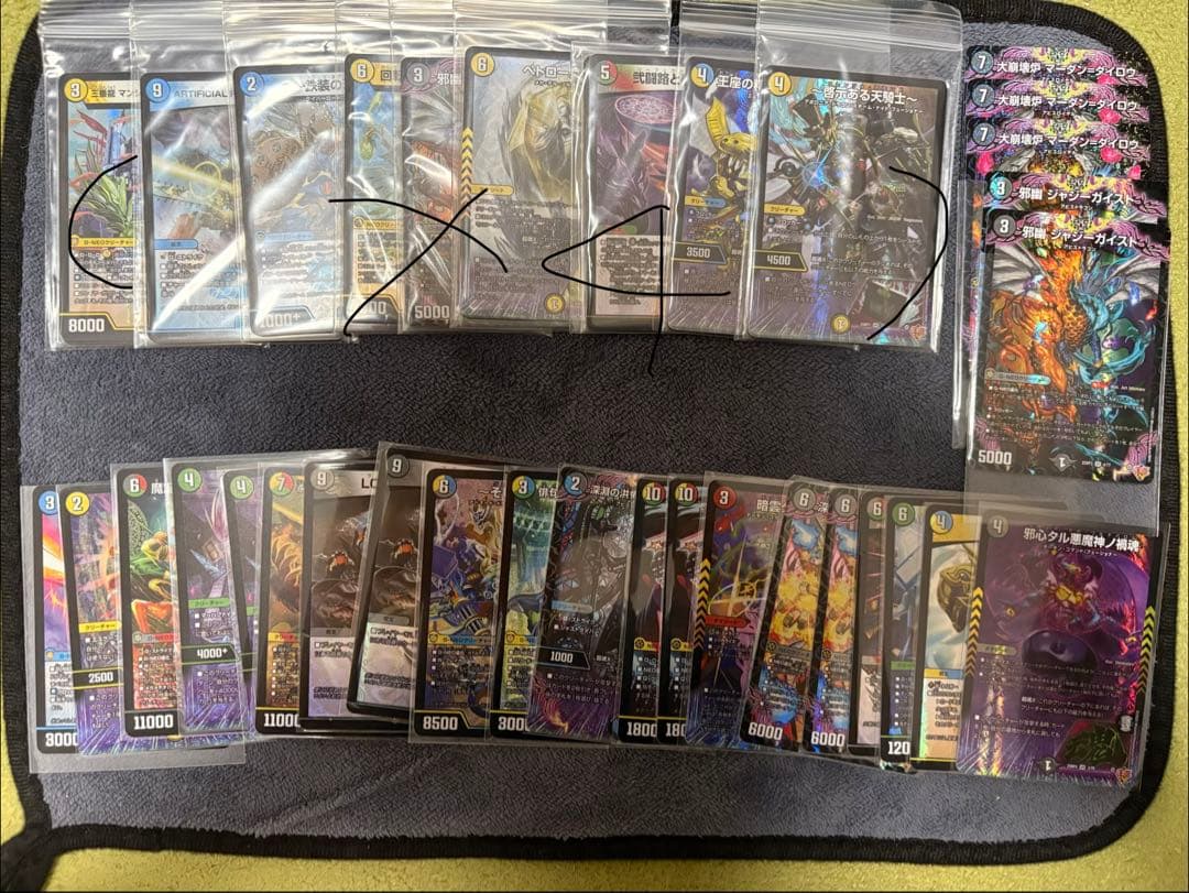 デュエナマイト まとめ売り3 - メルカリ