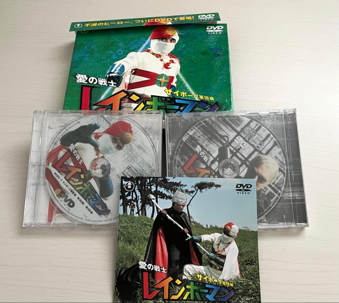 レインボーマン DVD4巻 ボックス 3巻未開封 定価12600×4 - メルカリ