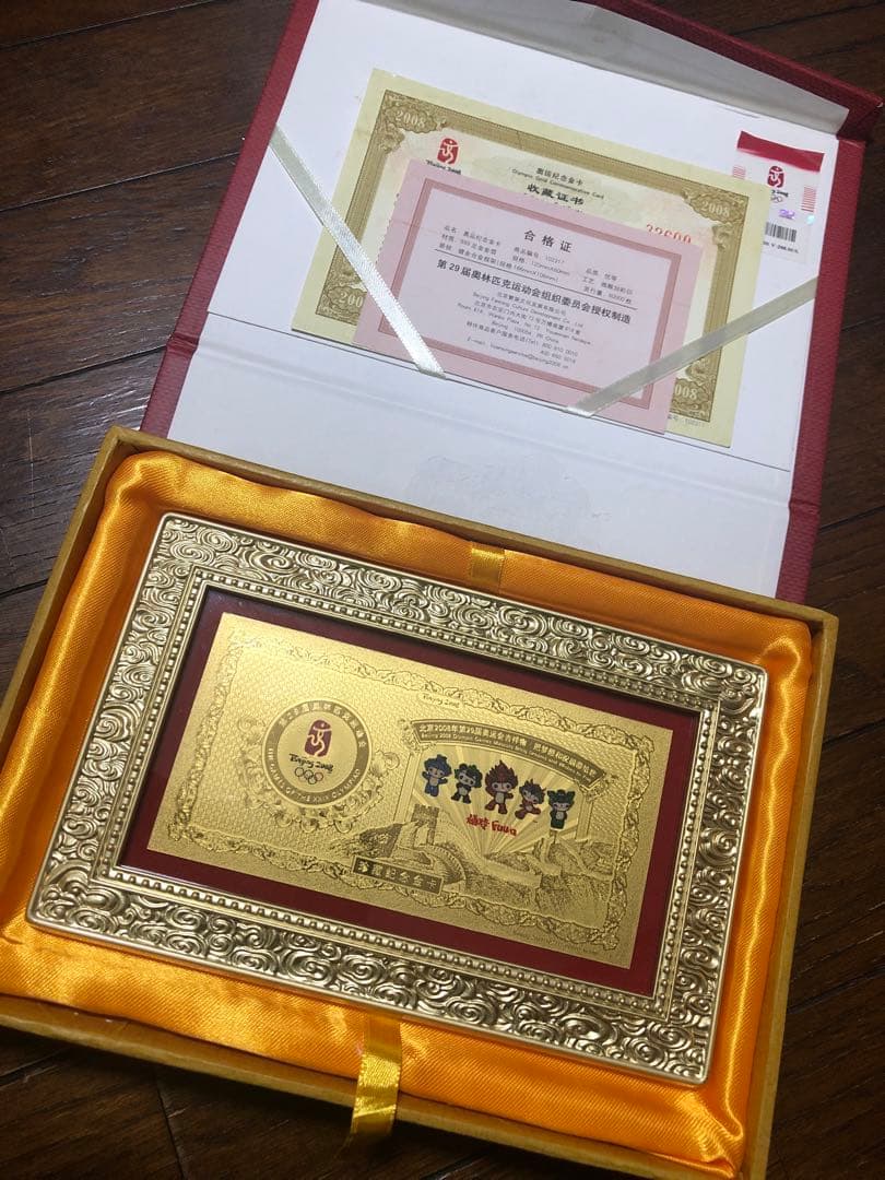 X線鑑定済 2008北京オリンピック記念純金プレート - メルカリ