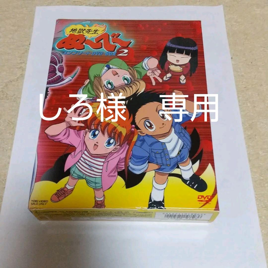 b*i様 フランソワ・オゾン DVD-BOX〈初回限定生産・4枚組〉＋まぼろし