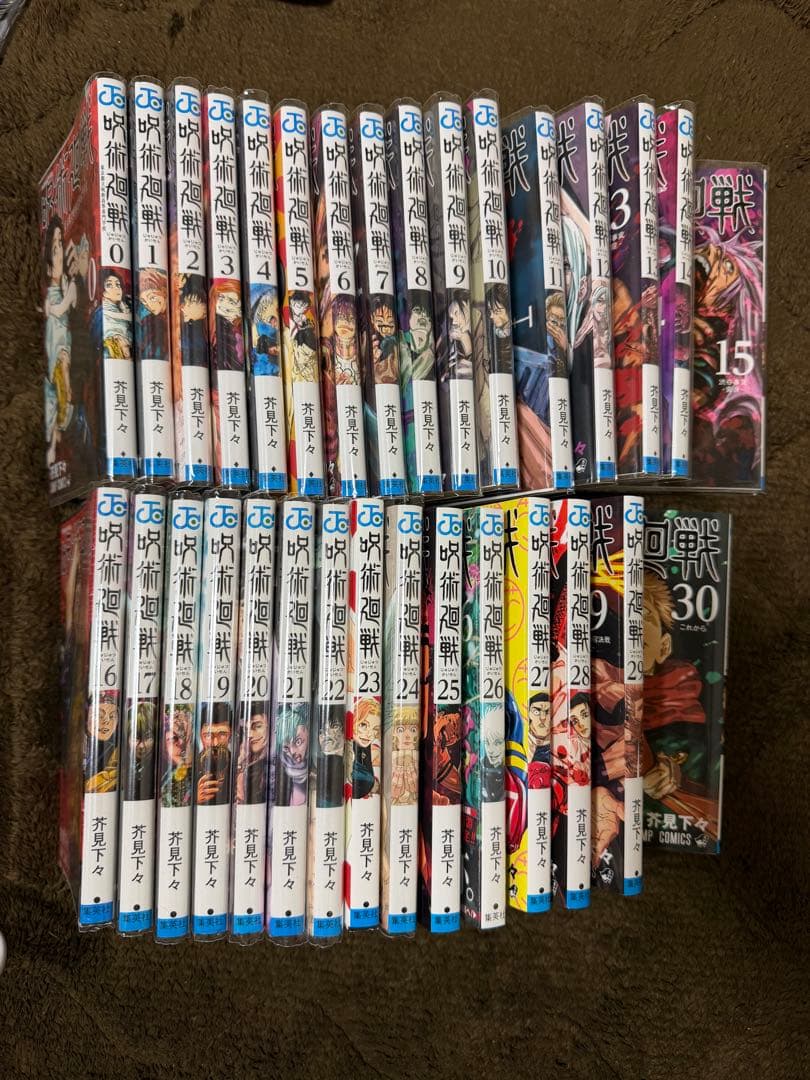 呪術廻戦 全巻 漫画 Amazon.co.jp: 呪術廻戦 全巻 全巻セット シュリンク付 0-15巻 合計16