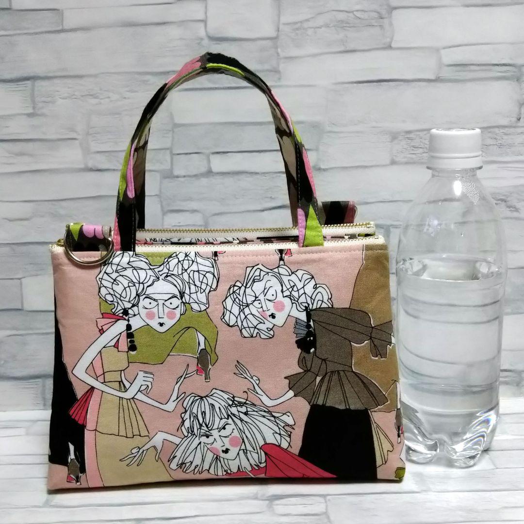 アレキサンダーヘンリー♥トリプルポーチ ハンドメイド ショルダー