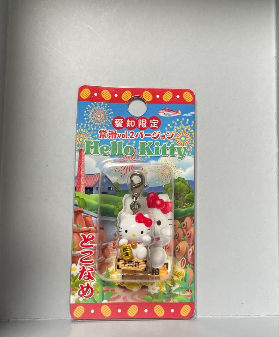 ハローキティ ご当地キティー ファスナー マスコット 愛知県限定 常滑