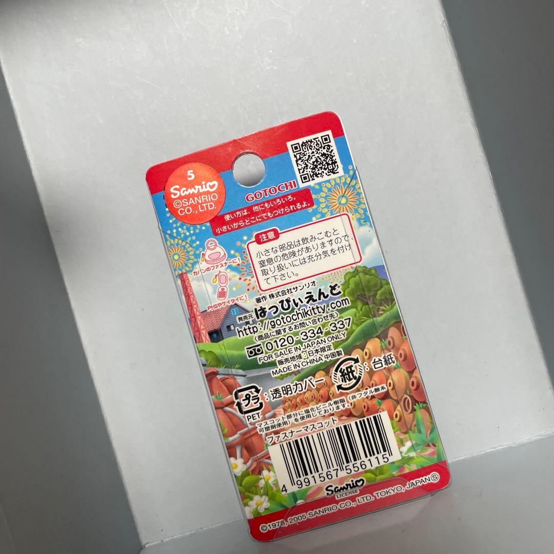 ハローキティ ご当地キティー ファスナー マスコット 愛知県限定 常滑