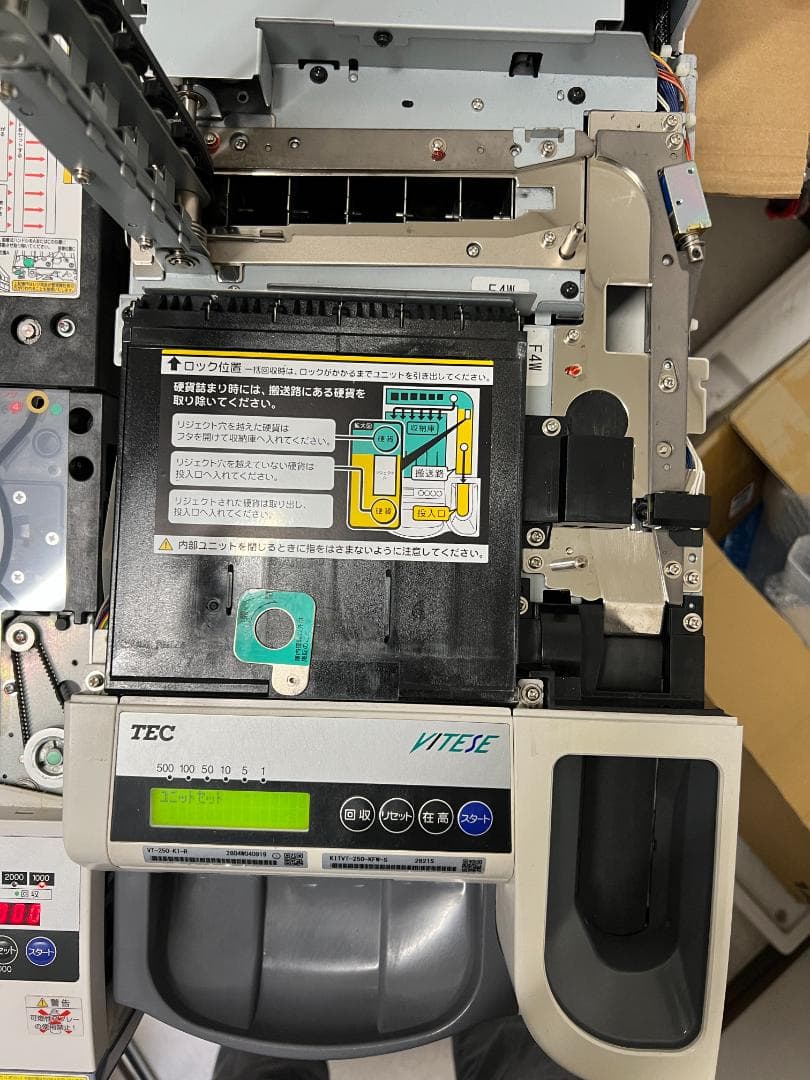 QT-100 ShopWork7G+自動釣銭機 VT-250K VT-200S - メルカリ