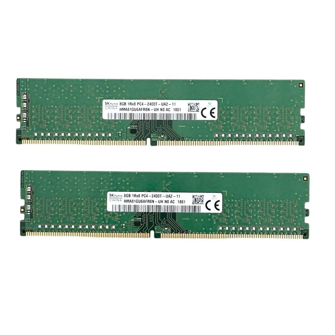 16GB✨SK hynix 8GB DDR4 メモリ 16GB(8GBx2枚) 16GB✨SK hynix 8GB DDR4 メモリ 16GB(8GBx2枚)