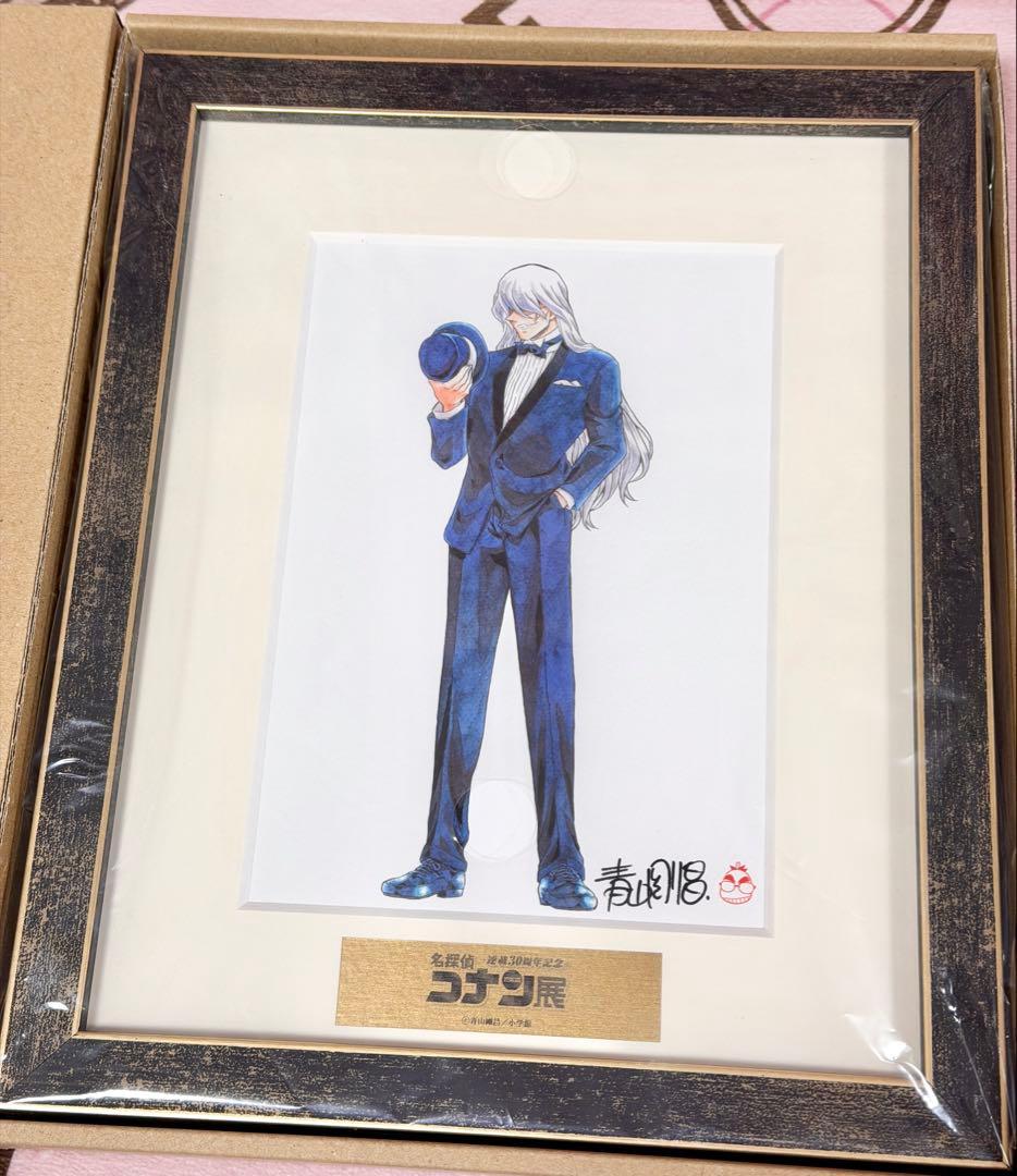 名探偵コナン コナン展 限定 複製原画 ジン 名探偵コナン ジン 連載30周年記念 コナン展 複製原画 新品未開封