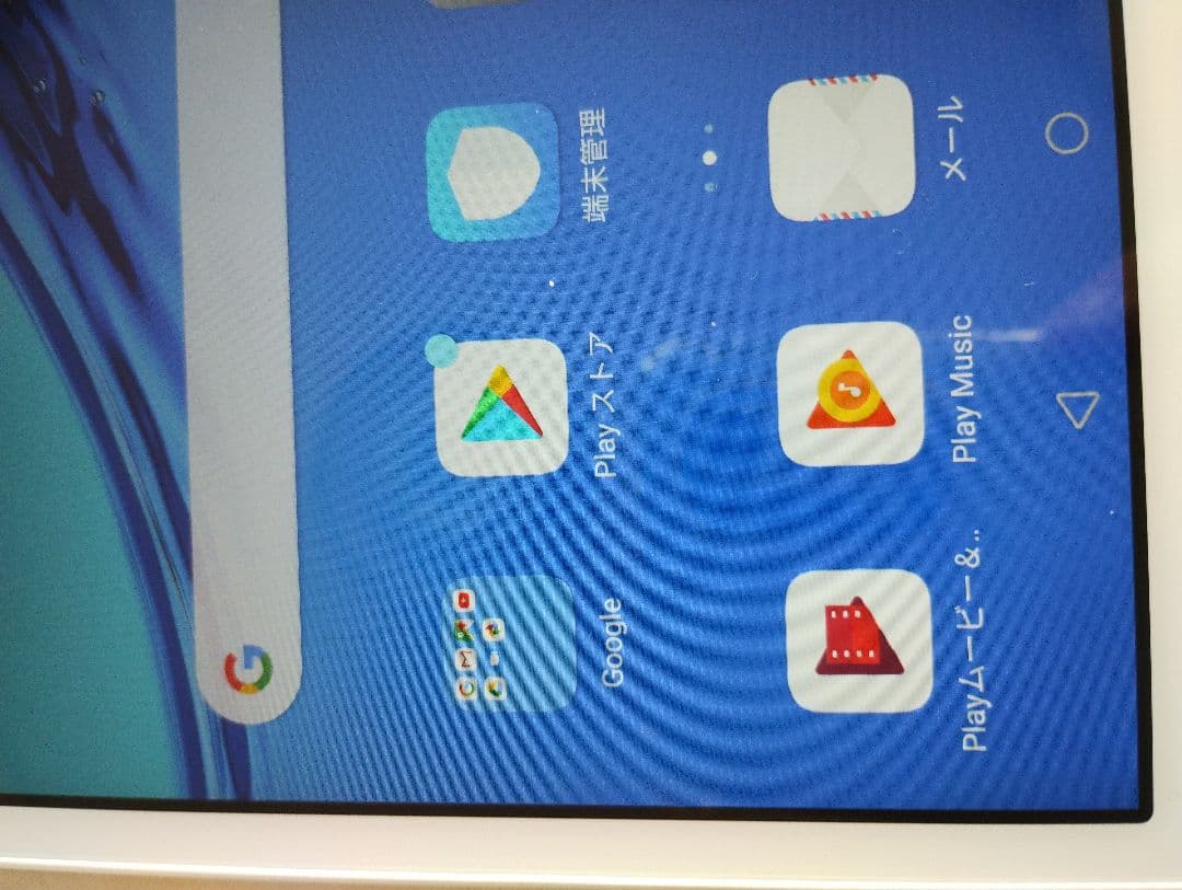 MediaPad M5 lite 8インチ マイクロSDカード32GB ケース付 - メルカリ