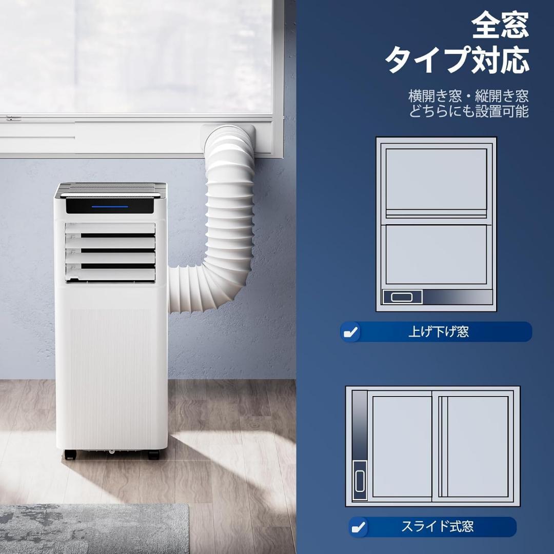 ☆在庫１点のみ☆スポットクーラー 2025最新型 工事不要 10畳 2.93ｋｗ