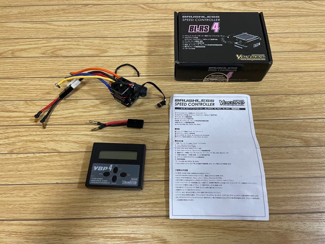 YOKOMO(ヨコモ) BL-RS4 ESC&プログラマーセット Amazon | ヨコモ ブースト/ターボ付 ブラシレス ESC BL-RS4 | ラジコン
