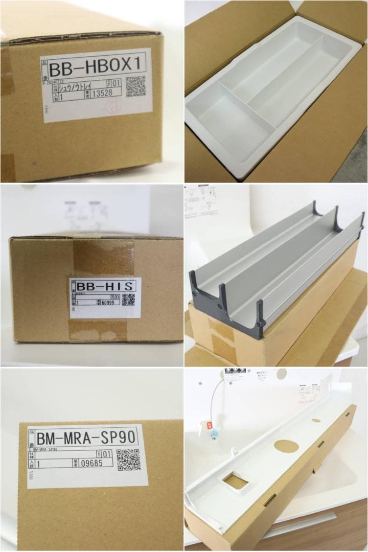 最終価格 LIXIL EV 化粧台 RASH-905JY-A(CP)/JY2FA - メルカリ