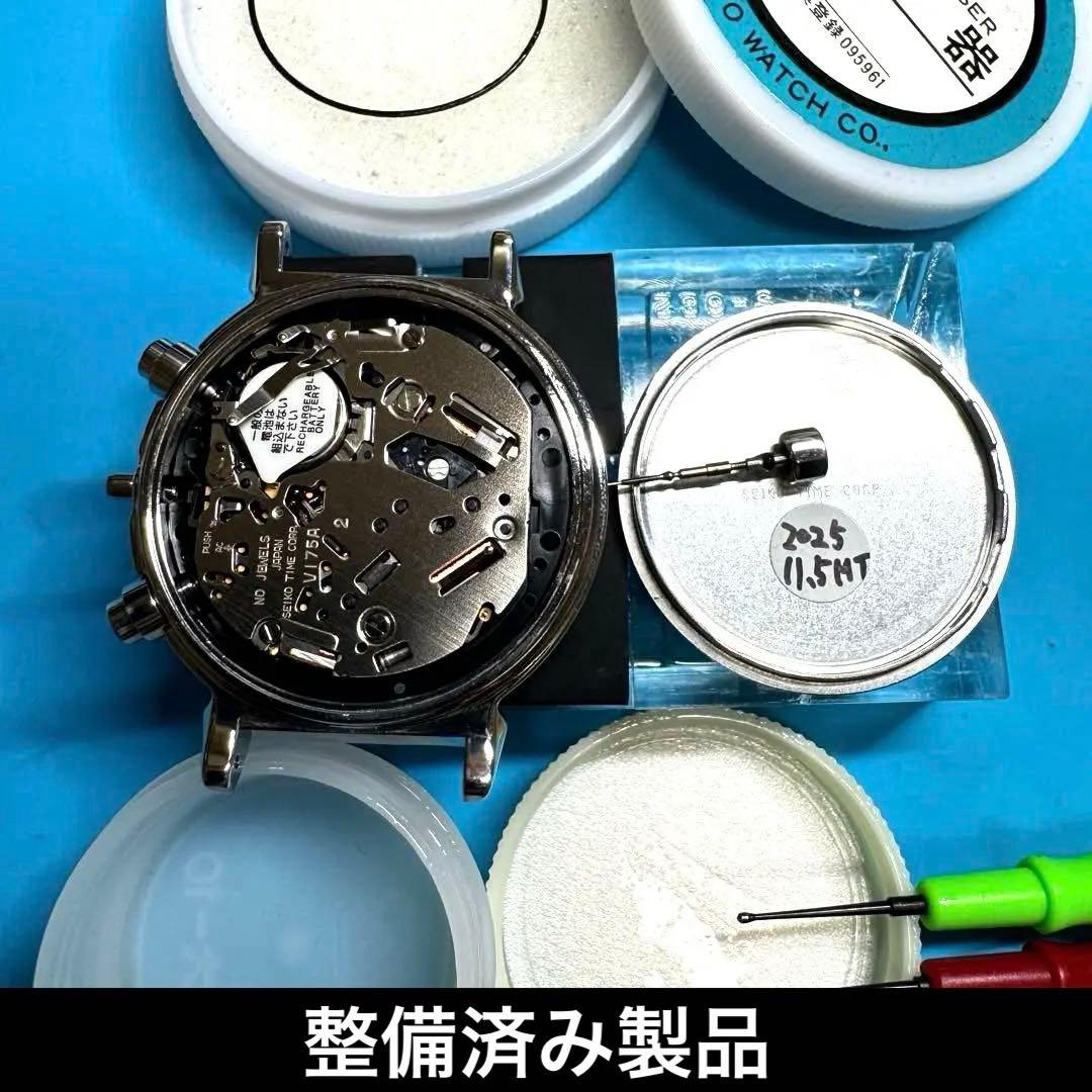 美品】20周年記念限定モデル ダイアモンド14P SEIKO LUKIA腕時計