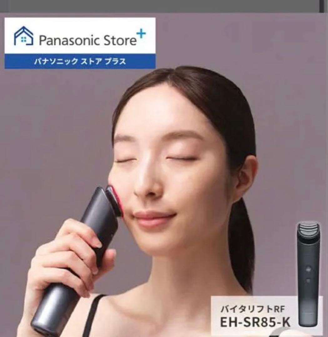 Panasonic EH-SR85-K 美顔器　パナソニック公式購入 概要 リフトケア美顔器 バイタリフト RF EH-SR85 | フェイスケア