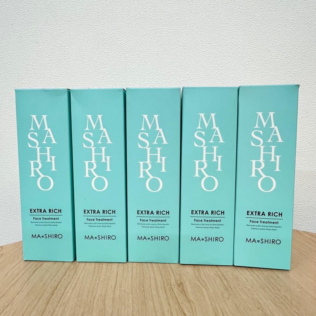 未使用★9D1230 マ・シロ エクストラリッチフェイストリートメント5本セット MA・SHIROエクストラリッチフェイストリートメント100g☆お試し マシロ