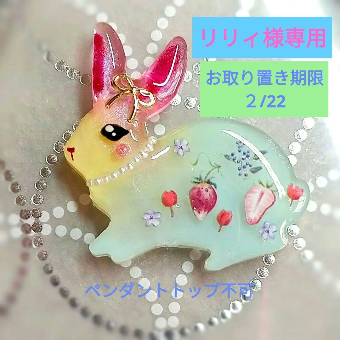 リリィさまレジンハンドメイドヘアゴム