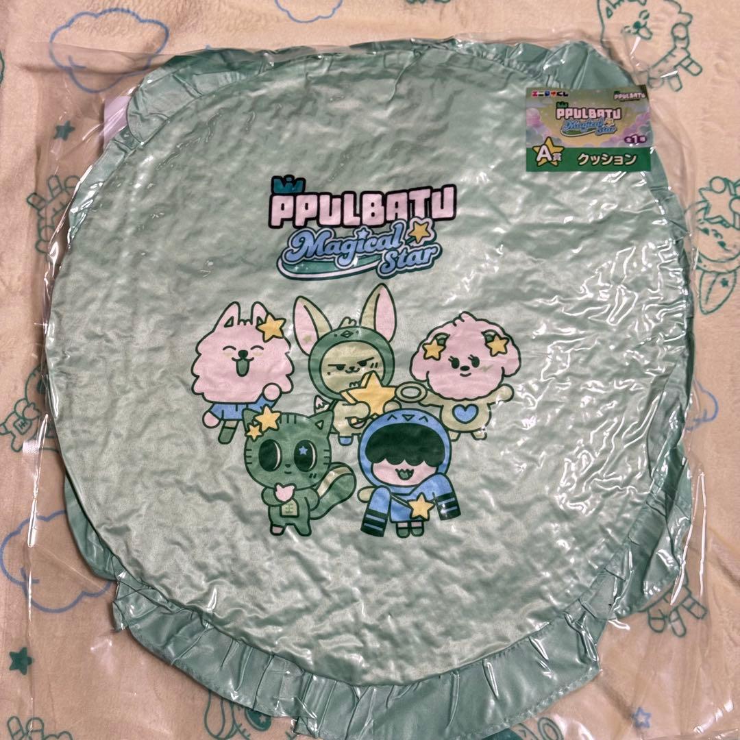 A賞 クッション ppulbatu エニマイくじTXT ファミマくじプルバトゥ