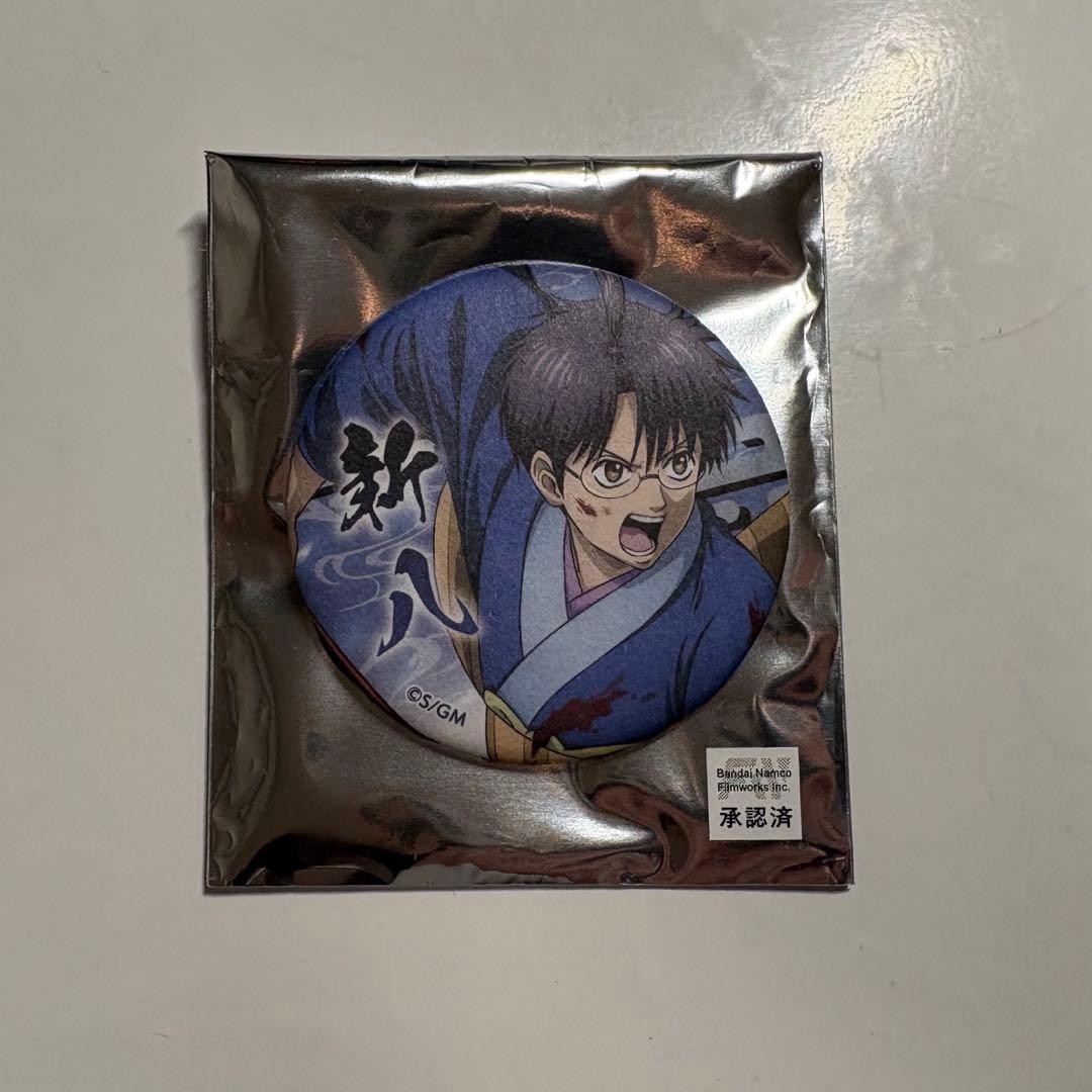 銀魂 吉原大炎上 缶バッジ 志村新八 - メルカリ