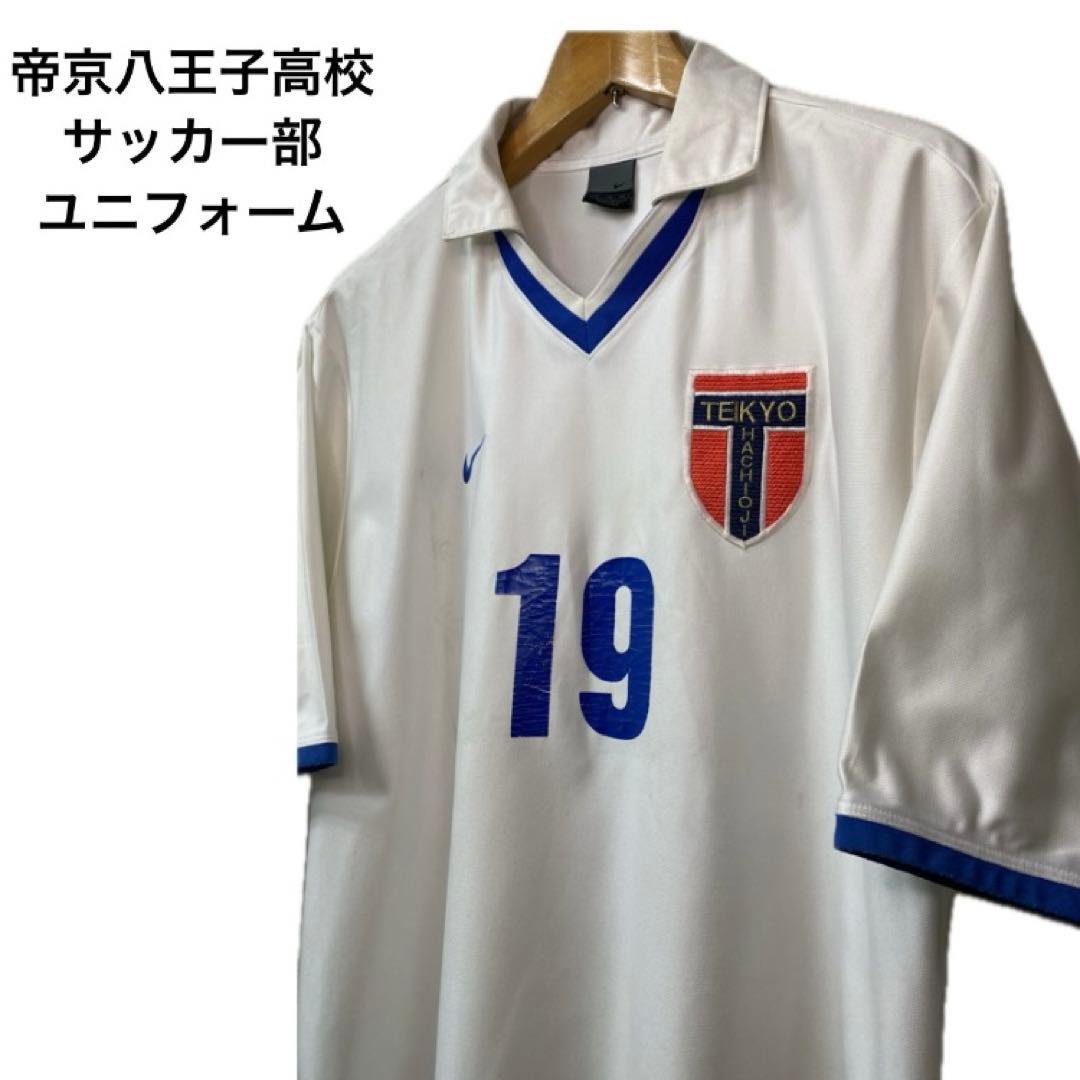 帝京高校 サッカー部 ユニフォーム NIKE - メルカリ