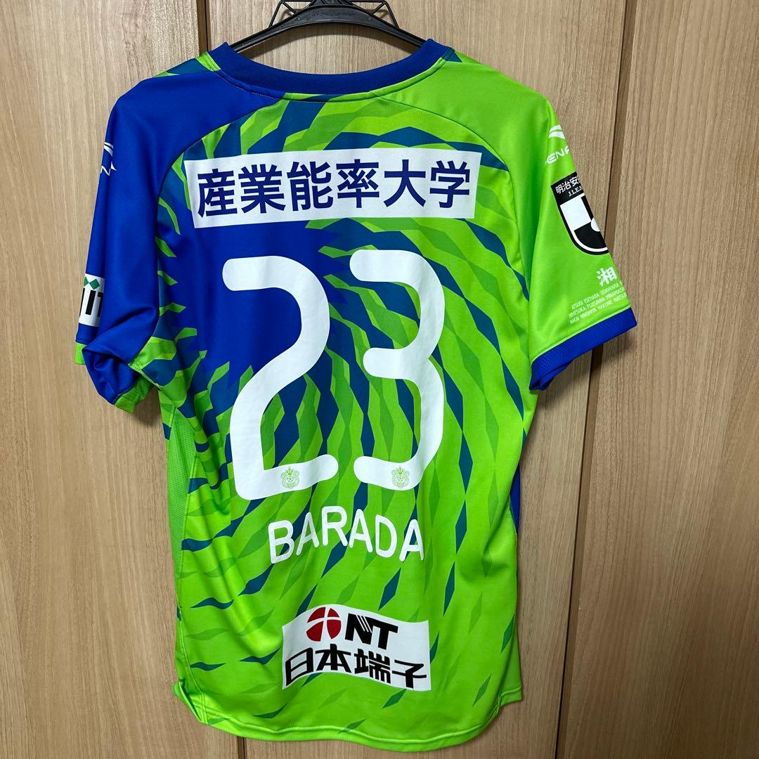 湘南ベルマーレ2020 1stユニフォーム 23番（茨田 陽生選手）Lサイズ