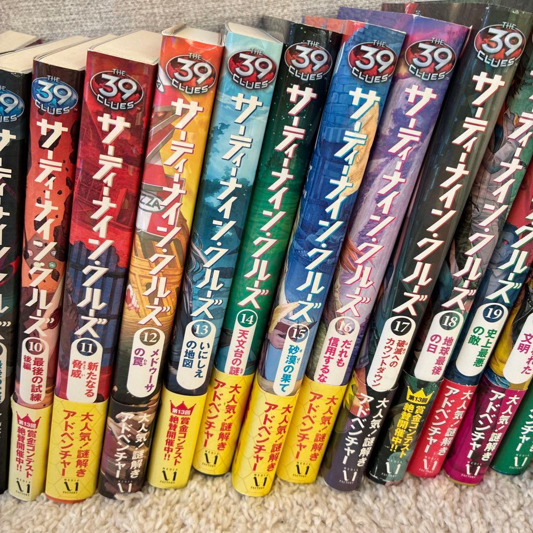 ななチキYAMANOさま専用サーティーナイン・クルーズ 25巻まとめて26冊