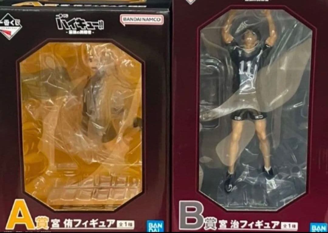 一番くじ ハイキュー!! A賞 宮侑フィギュア B賞 宮治フィギュア 2種