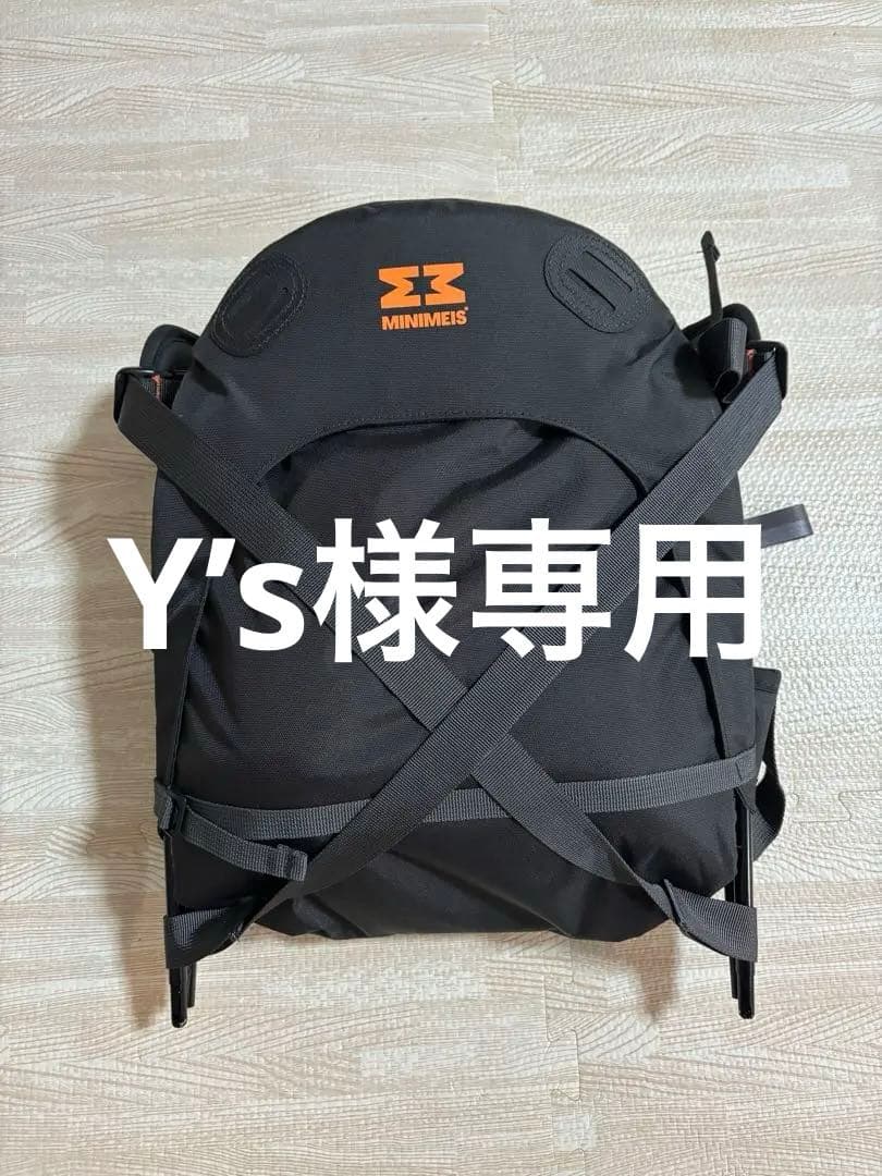 MINIMEIS ミニマイス G4 肩車キャリア ダークグレーブラックAmazon.co