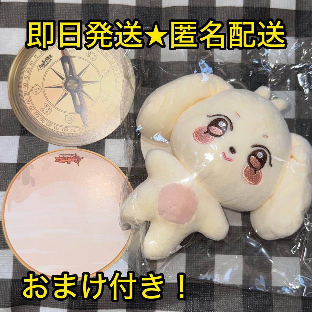 ATEEZ ANITEEZ ぬいぐるみ キーリング ヨサン ヘッモンイ A - メルカリ