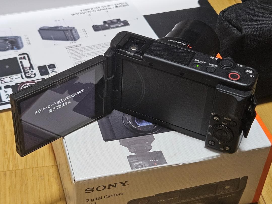 SONY VLOGCAM ZV-1 24-70mmF1.8-2.8+アクセサリー