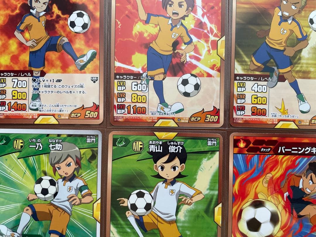 イナズマイレブンGO カード 雷門 まとめ売り 6枚セット - メルカリ
