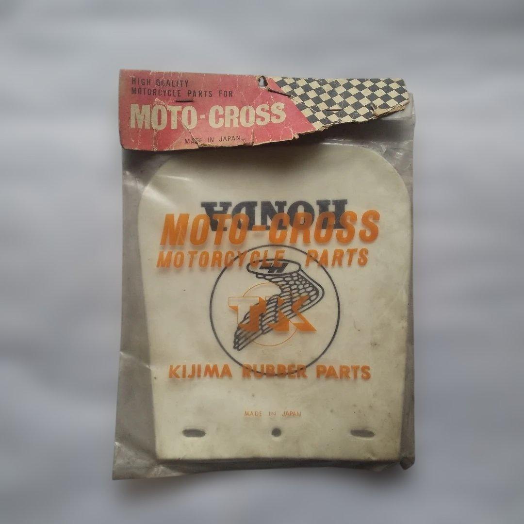 (キジマ) \"未開封\" 旧ホンダ車用 フェンダーフラップ 泥除け Amazon | キジマ(Kijima) バイクパーツ フェンダーフラップ リア