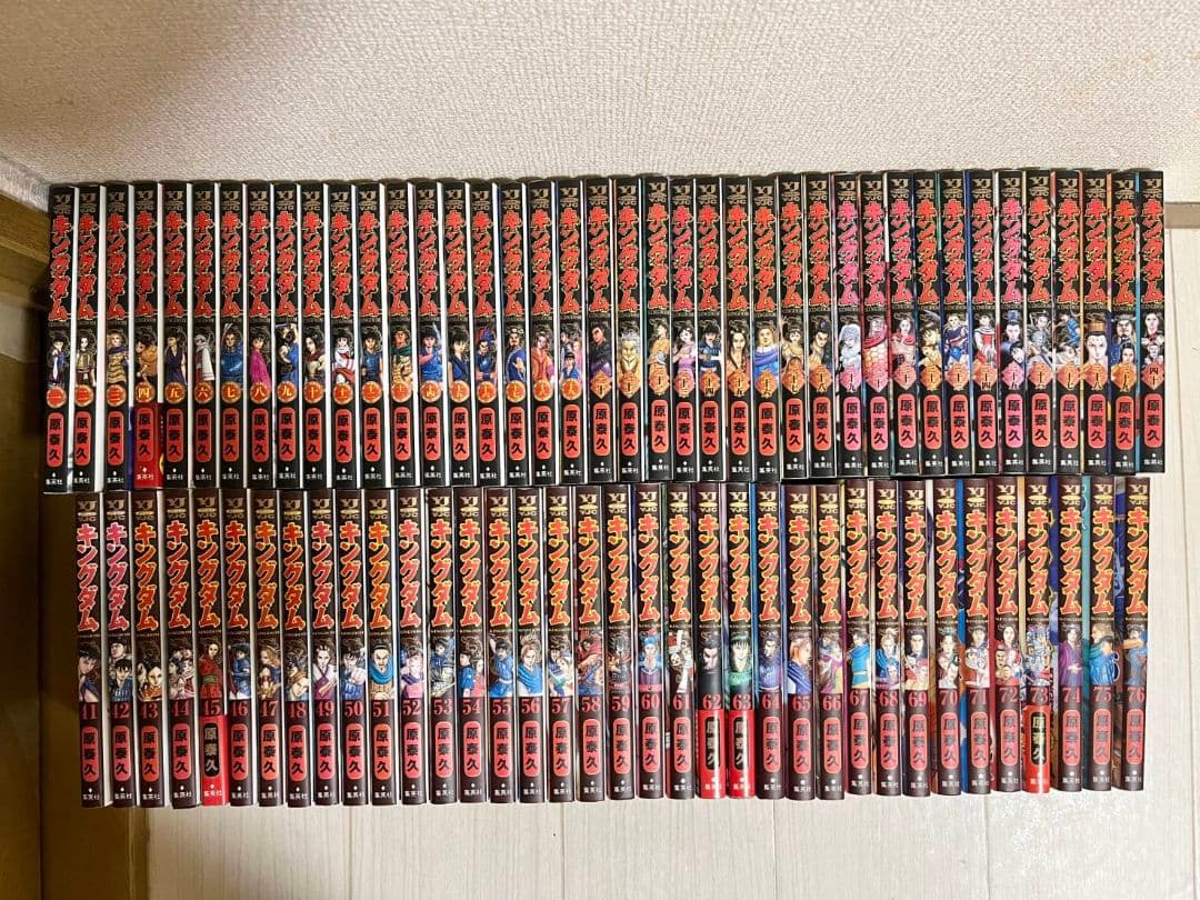 ☆最新刊あり キングダム 全巻セット 1巻～78巻 - メルカリ