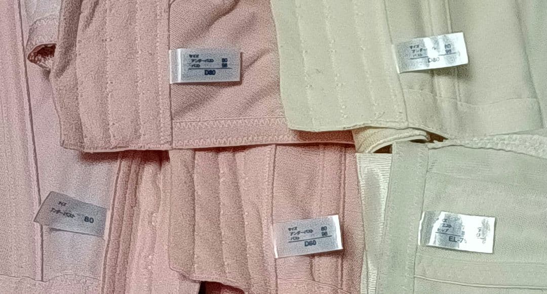 MARUKO モンマリエ ブラ＆ガードルセット - メルカリ