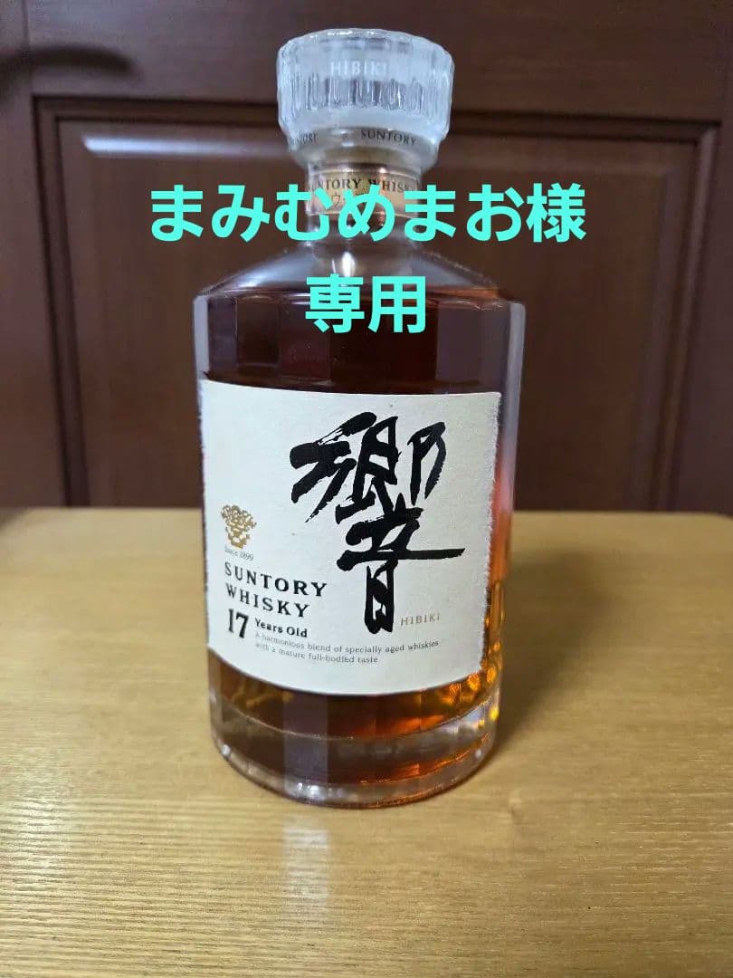 【まみむめまお】サントリー 響 17年　裏ゴールドラベル 楽天市場】【レトロ 裏ラベル：ゴールド】響17年 43度 700ml （箱なし