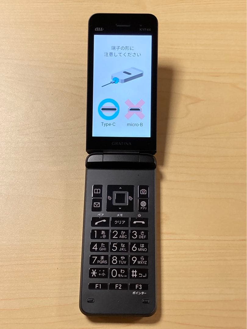 希少 GRATINA KYF44 カメラレス au SIMフリー 法人 U3 - メルカリ