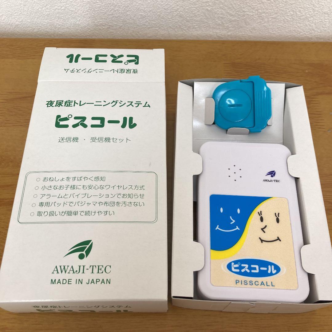 ピスコール Mパッド29枚付き - メルカリ