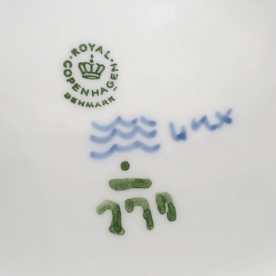 Y3223-3 ロイヤルコペンハーゲン ブルーフルーテッド スープチューリン