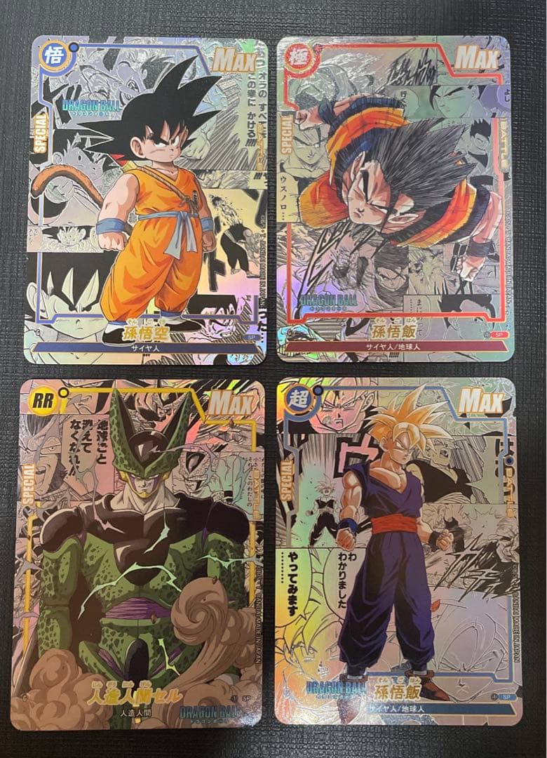 ドラゴンボール コミパラ【海外品】 - メルカリ