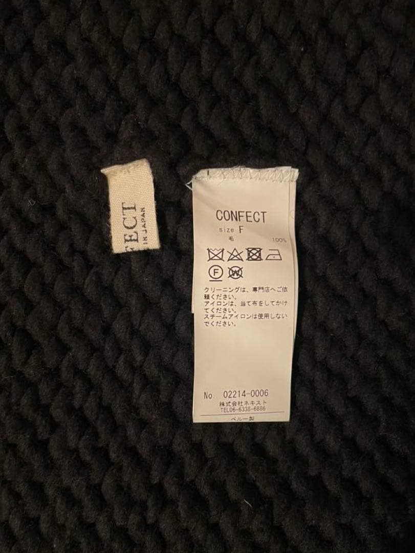 《希少品》CONFECT ブラックニットカーディガン ＊値引期間中＊