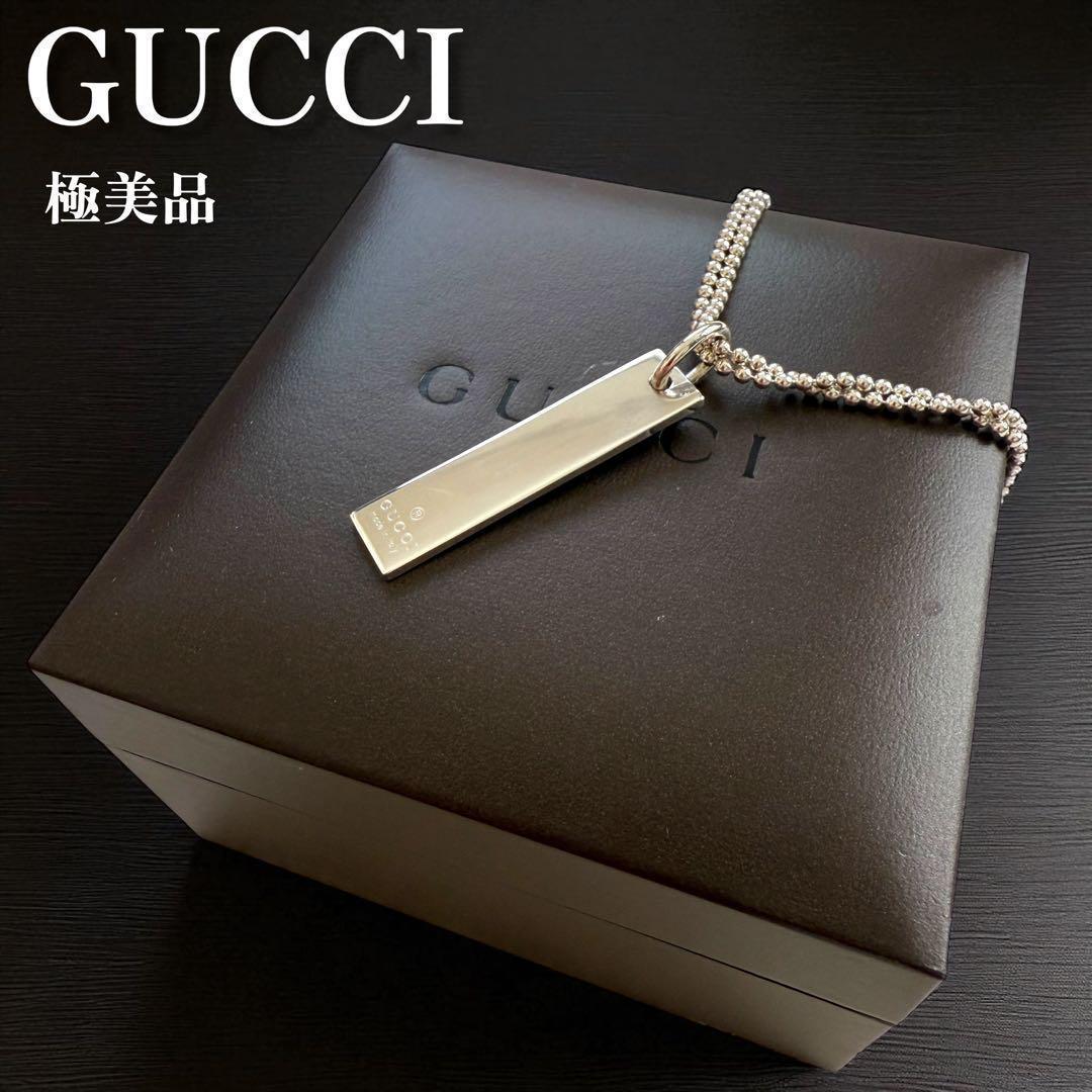 《極美品》グッチ ネックレス ダブルボール チェーン プレート シルバー 925