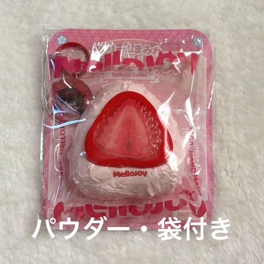 Mellojoy メロジョイ 大福 いちご - メルカリ