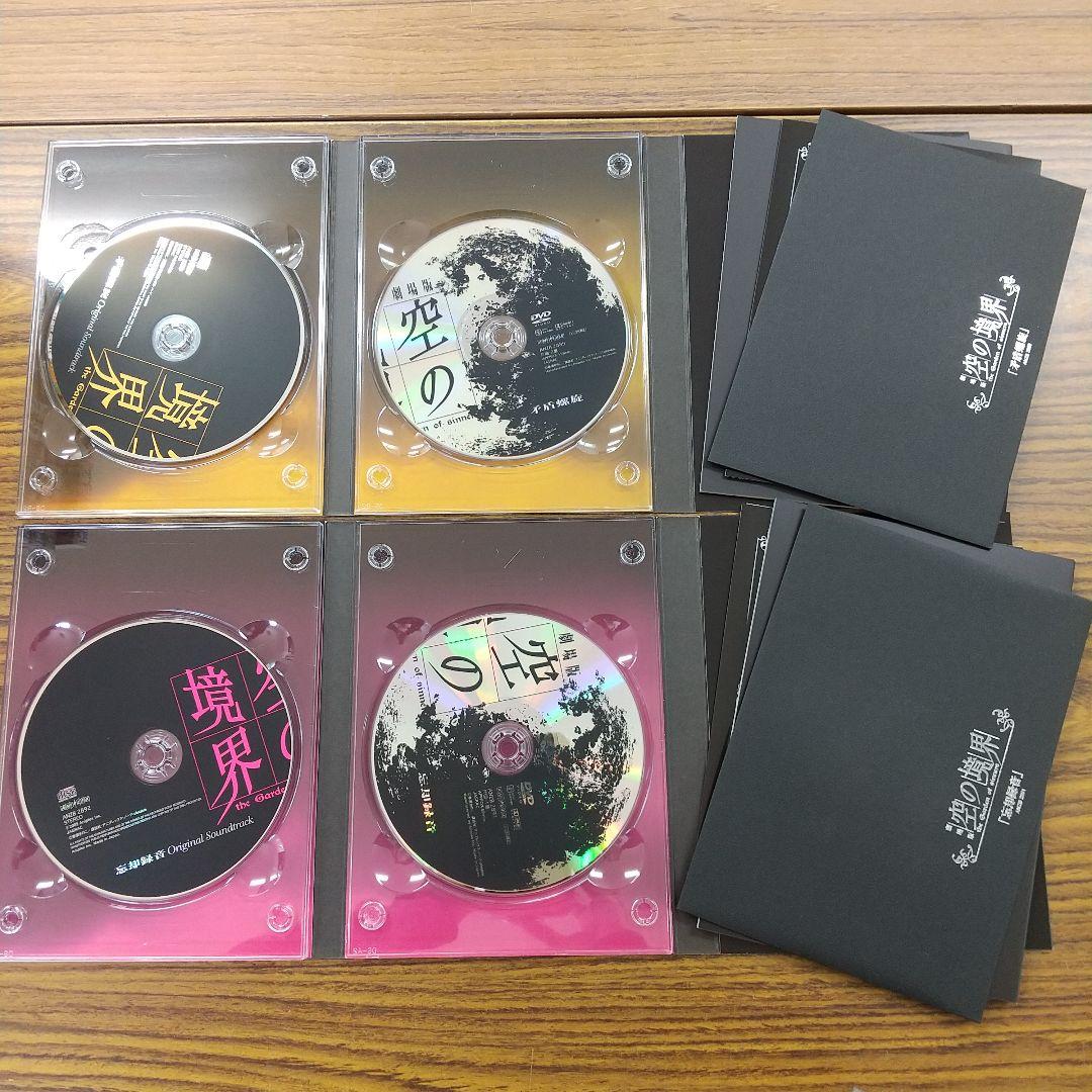 D-070 空の境界 限定版 全7巻 未来福音 extra chorus DVD - メルカリ