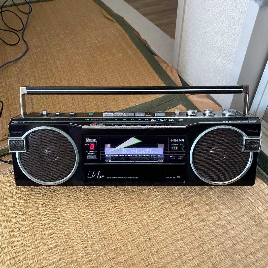 希少色‼️ サンヨー おしゃれなテレコ U4SF ラジカセ 昭和レトロ