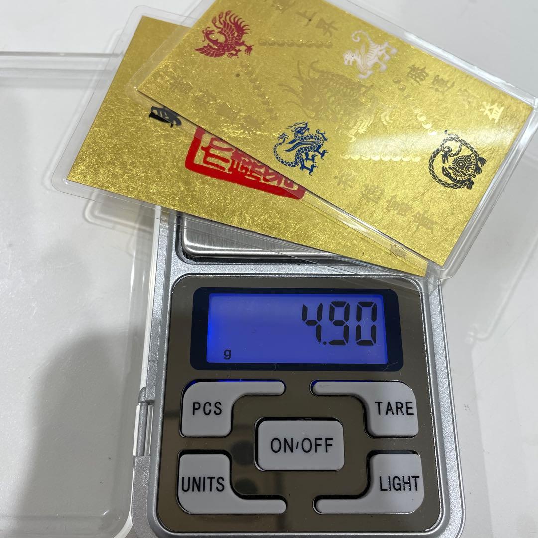 純金9999刻印 純金カード2枚セット 総重量4.9g 金運 紹運 護符 お守り