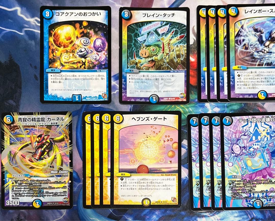 GP6th 現代殿堂レギュ構築 ドロマーロージアダンテ スリーブ・調整