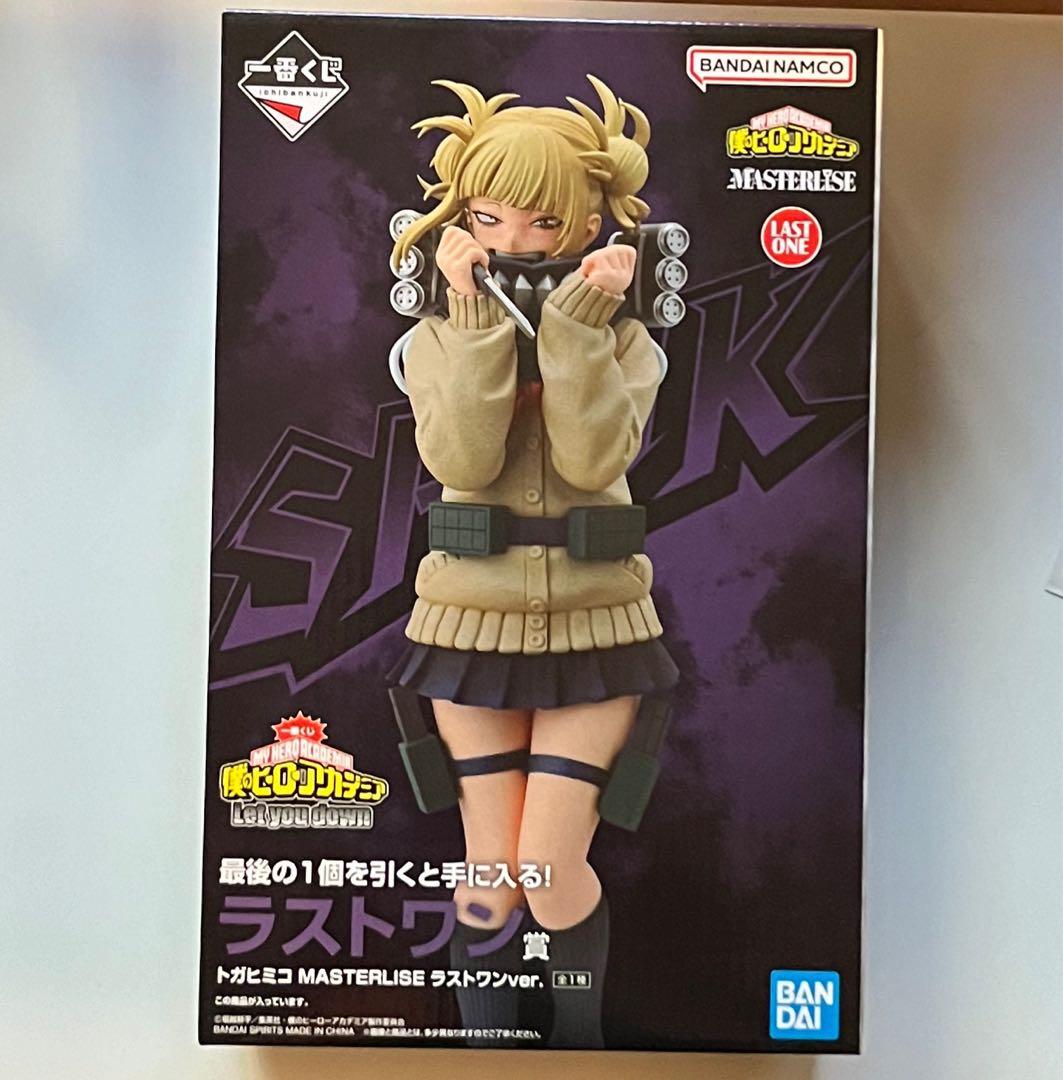 ヒロアカ 一番くじ ラストワン賞 トガヒミコ ラストワンver. - メルカリ