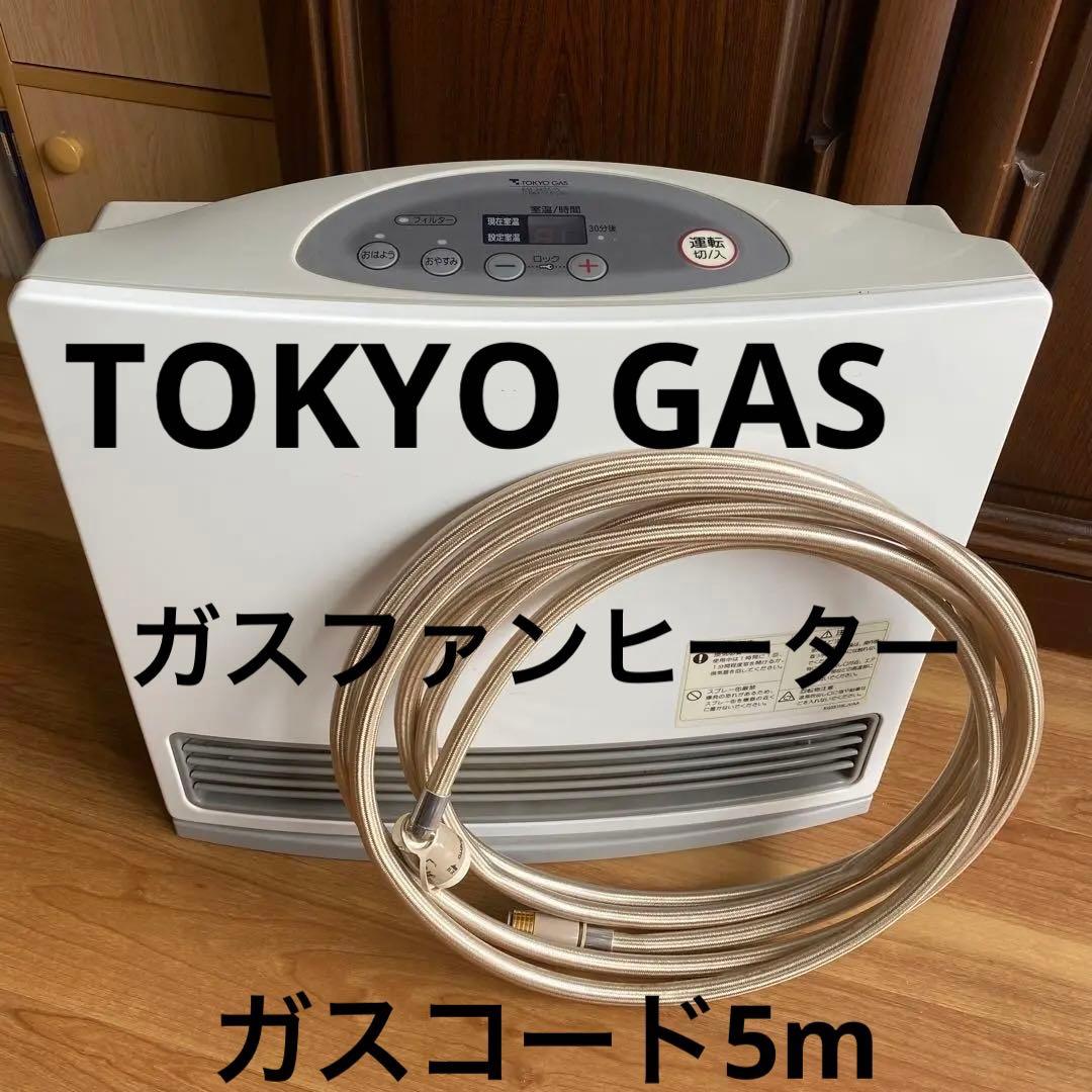 TOKYO GAS ガスファンヒーター 都市ガス用 松下電気株式会社 松下電器 ガスファンヒーター GS-20L4T 都市 13A12A 7～9畳 07年製