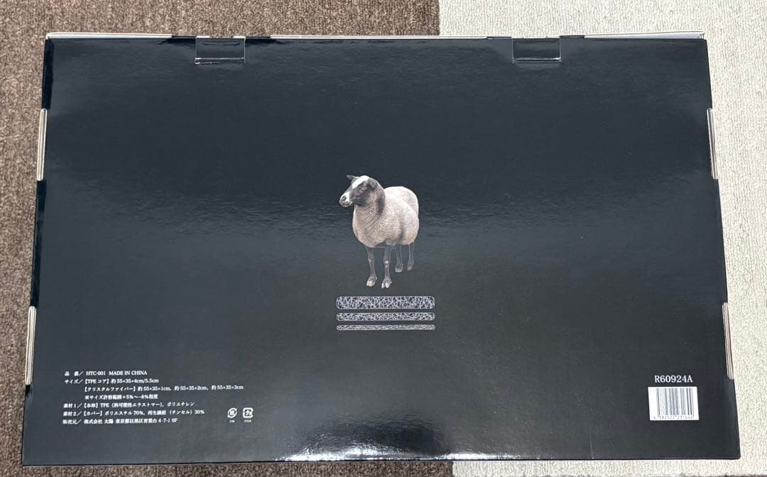 【美品】ヒツジのいらない枕 -調律-